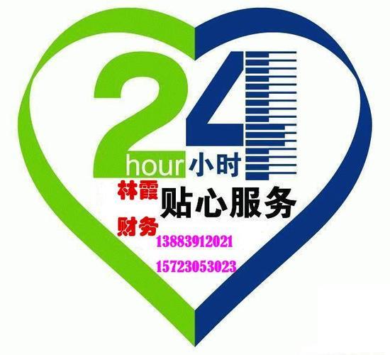 昆广网络24小时服务电话：快速响应，贴心服务