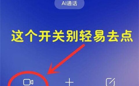 WiFi也能打电话？你不可不知的WiFi通话功能