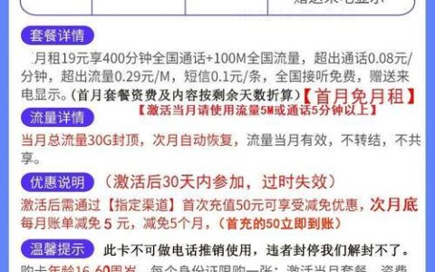 3000分钟电话卡：满足高通话需求的最佳选择