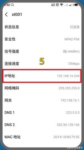 WiFi地址是什么？如何找到你的WiFi地址？