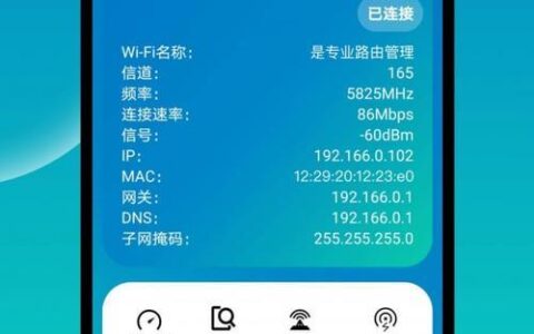 K2P路由器APP下载：轻松管理您的网络