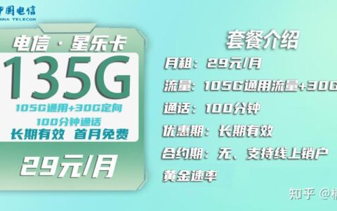 最便宜的电话卡套餐：2024年4月最新指南