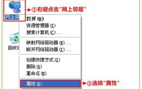 如何设置路由器：图文并茂新手教程