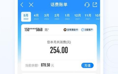 话费卡批发：一站式解决方案