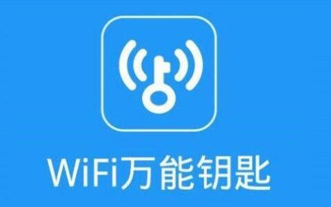 WiFi万能链接：免费上网的利器