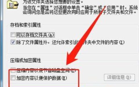 共享文件怎么取消密码？