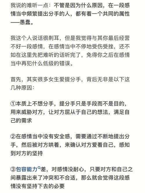 错的人铃声下载：告别错误的爱情，迎接新的开始