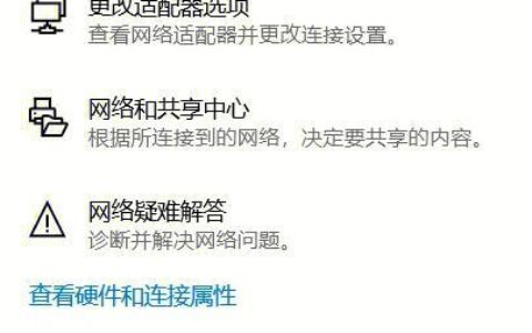 没有WiFi网络怎么办？