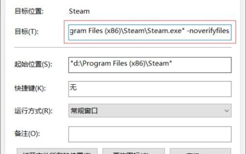 滚动条滚动到指定位置