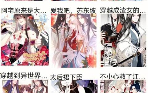 快看漫画专属追更怎么取消漫画？