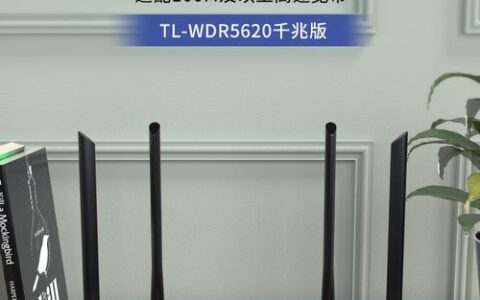 5G穿墙好的路由器推荐：告别WiFi信号死角