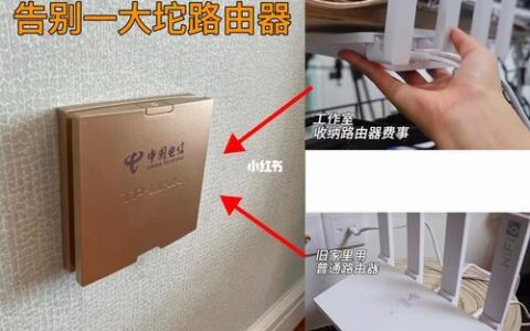 家用穿墙路由器推荐：告别WiFi信号弱，畅享全屋网络覆盖