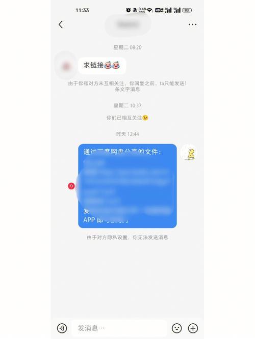 为什么短信是蓝色的？