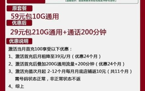 哪家电话卡最便宜？2024年最新电话卡资费比较