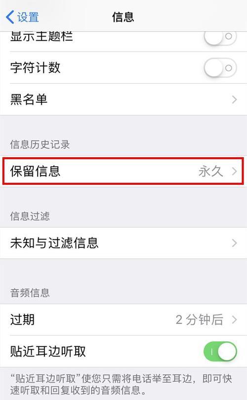 手机发出的短信删除能查到吗？