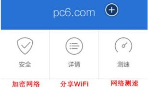 自家网络WiFi控制：轻松管理，安全上网