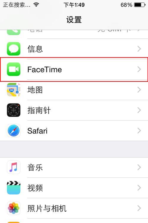 FaceTime只能用WiFi吗？