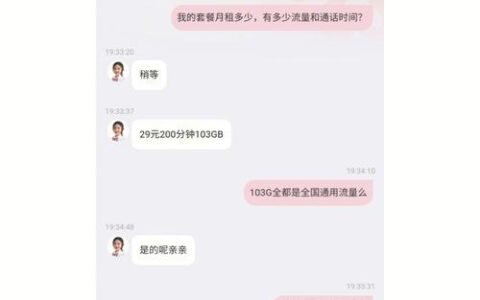 长春哪里卖流量卡？