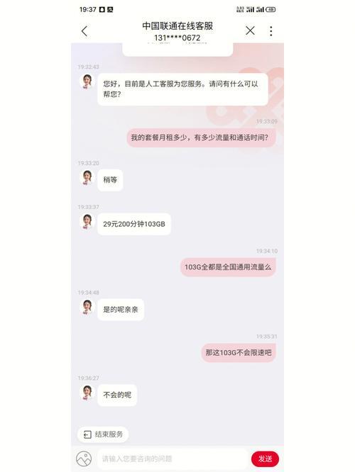 长春哪里卖流量卡？