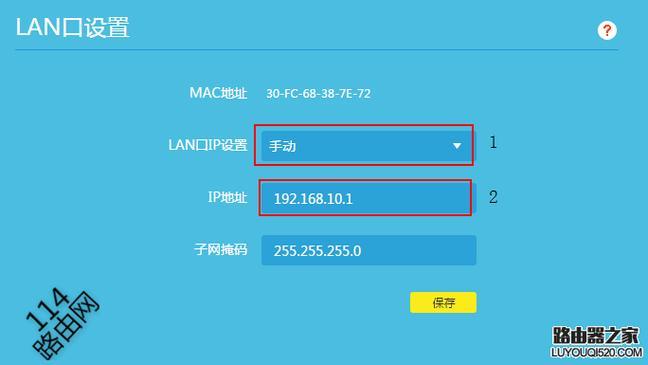 常见路由器管理地址