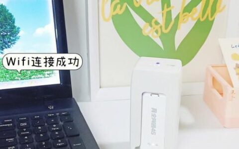 300M宽带WiFi：满足你日常上网需求的最佳选择