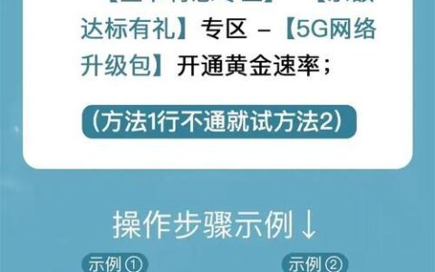 流量卡比较实惠：如何选择最适合您的流量卡