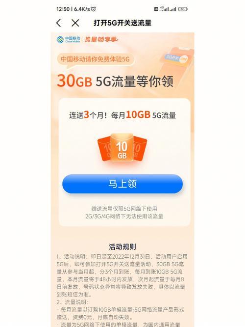 纯流量卡30G流量能用多久？