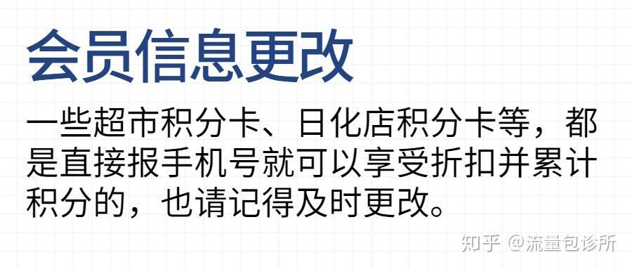 销户手机卡：告别闲置，释放资源