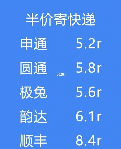 快递寄电话卡：方便快捷，安全可靠