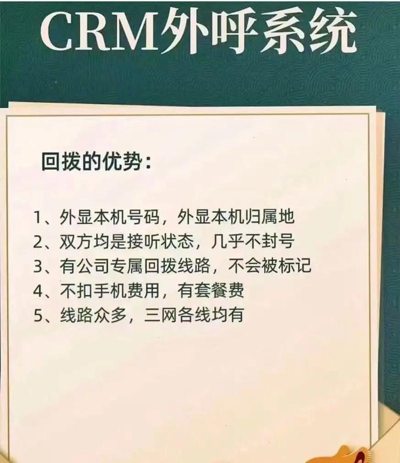 电销电话被封号怎么办？教你几招轻松解封！