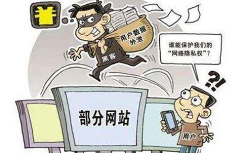 外卖隐私号：保护个人信息安全的新举措