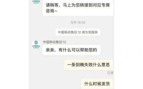 移动卡能办理打不通电话吗？