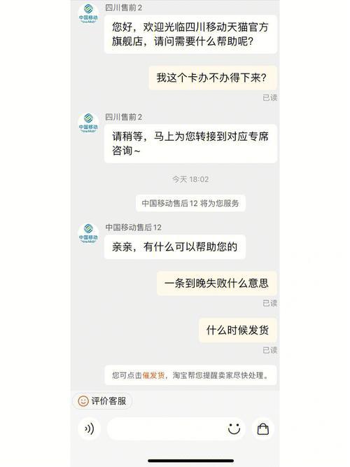 移动卡能办理打不通电话吗？