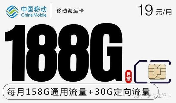 什么卡流量通话多又便宜？2024年性价比手机卡推荐