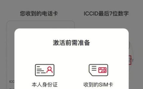 外地如何购买手机卡：一张当地SIM卡的购买指南