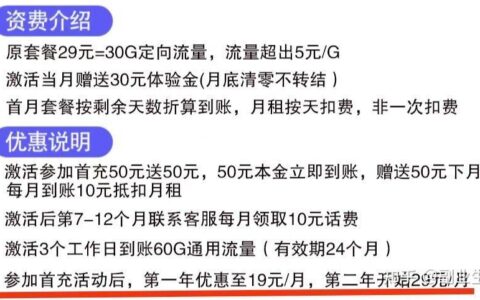 打电话适合的套餐：如何选择最划算的方案？