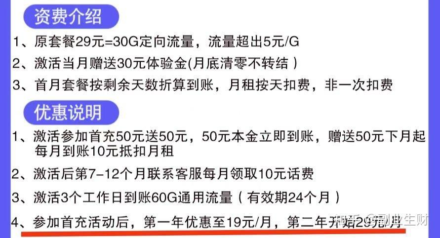 打电话适合的套餐：如何选择最划算的方案？