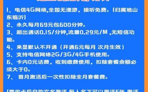 电销卡知云：助力电销行业高效发展