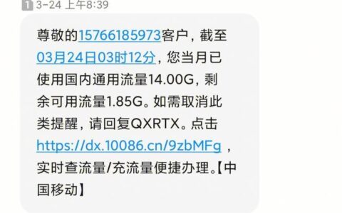 没有流量的手机卡可以充流量吗？