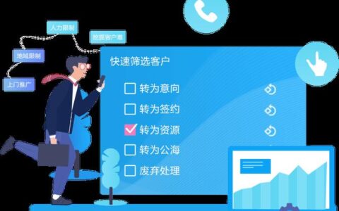 呼出易外呼系统：高效助力企业营销