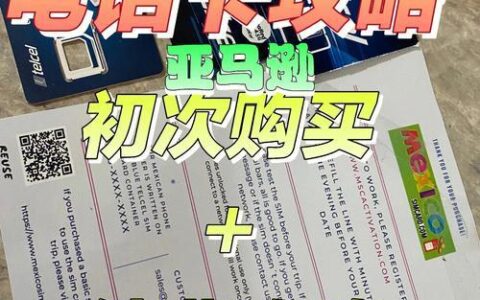 电话卡去哪里买比较好？