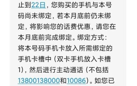 短信手机卡出售：低价实惠，畅享沟通