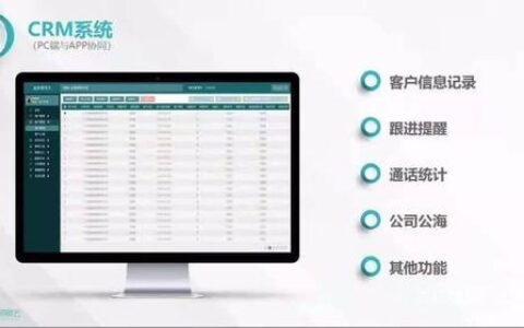 江西外呼系统：助力企业提升营销效率