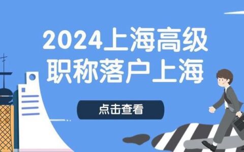 上海直拨电话套餐价格：2024年最新指南