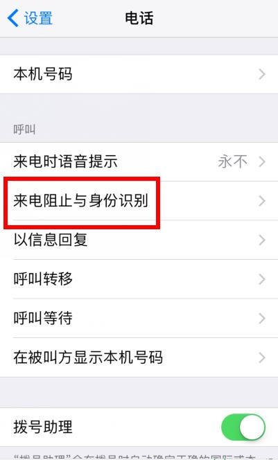 为什么我打自己电话在通话中？