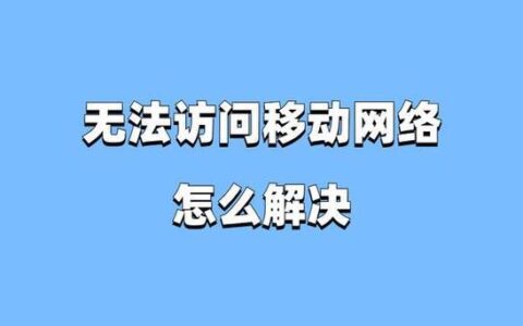 移动电话卡客服电话：快速解决您的疑难问题