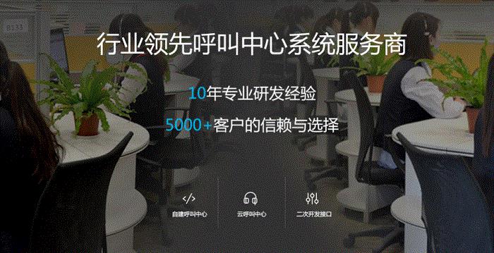 外呼系统坐席：提高效率，助力企业营销