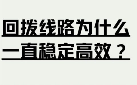 生意兔外呼系统：高效电销利器