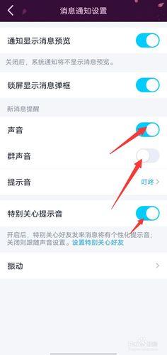 发起QQ电话的时候怎么静音？