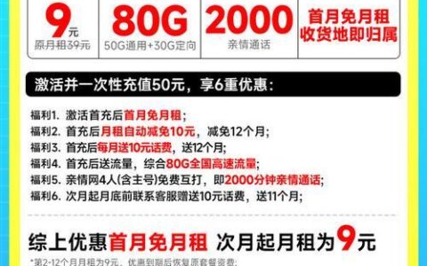 移动通话卡1000分钟：畅享通话，无忧生活